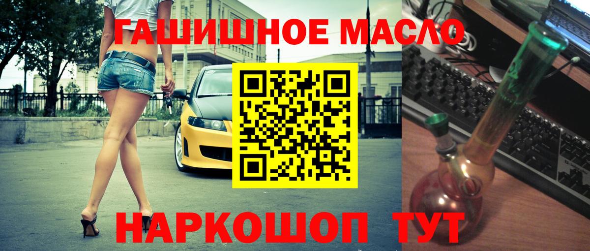 ТГК Wax  ТГК вейп с тгк  Вход с VPN  Бузулук 