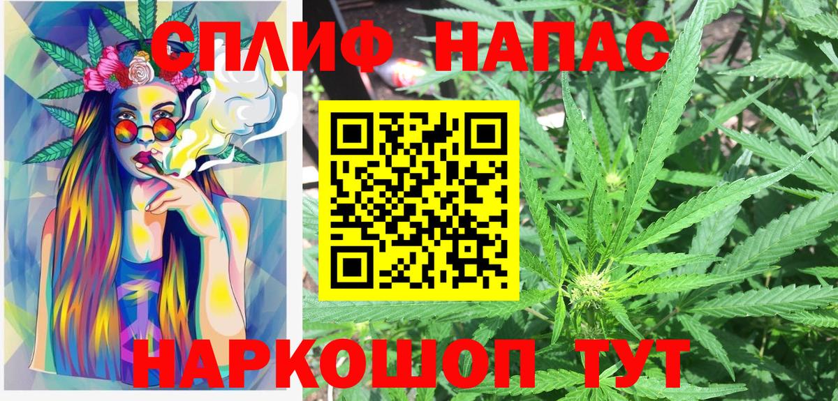 Каннабис VHQ  Бошки марихуана тримм  Бузулук  Канабис Ganja  Вход с VPN  Канабис гибрид 