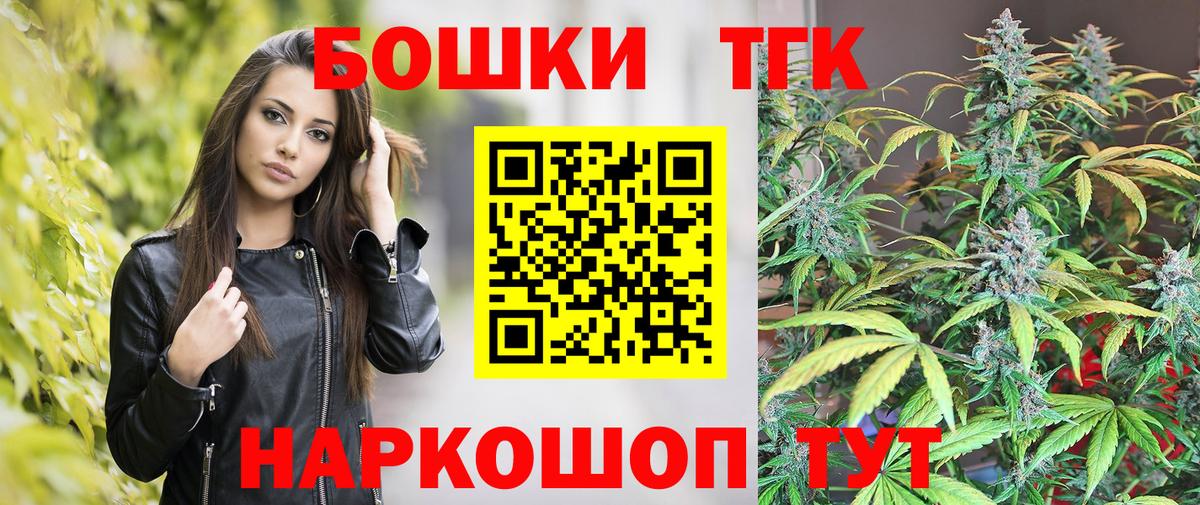 МАРИХУАНА ГИДРОПОН Бузулук